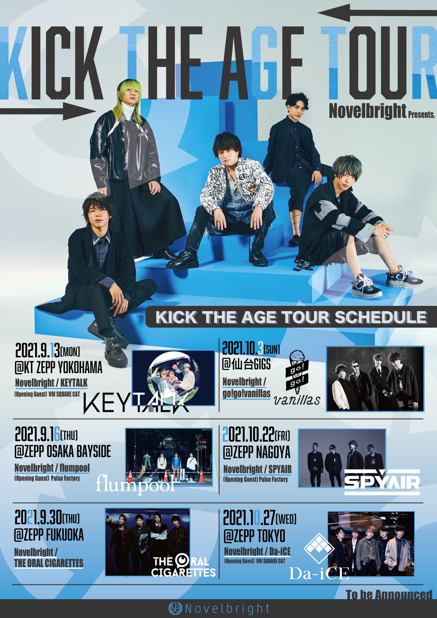 Novelbright Presents「KICK THE AGE TOUR」ファンクラブ a-i 会員先行