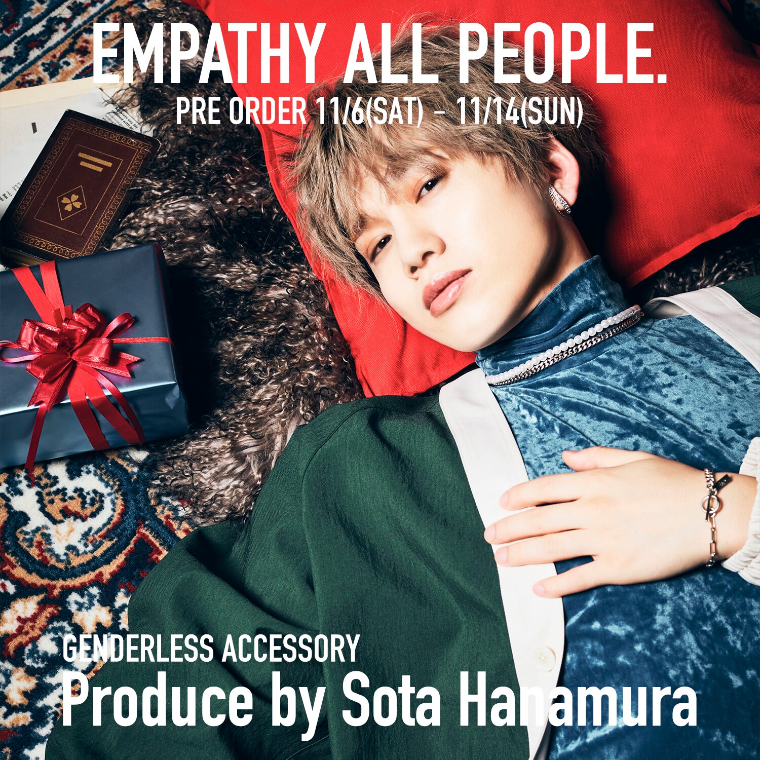 花村想太×EMPATHY ALL PEOPLE.＞初プロデュースのジェンダーレス