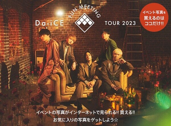 Da-iCE FUN MEETING TOUR 2023」の公式写真発売決定！ - NEWS | Da-iCE 