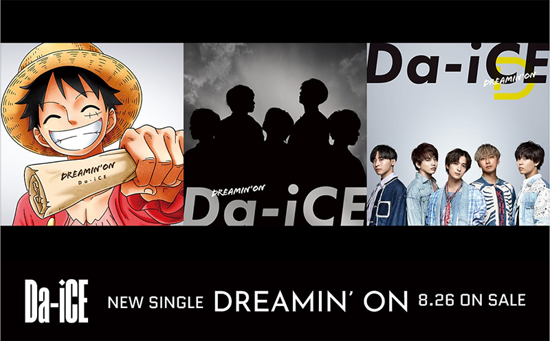 发行了 One Piece日 的新主题曲 Dreamin On 夹克照 我们是 试镜开始了 Info Da Ice 骰子 官方网站
