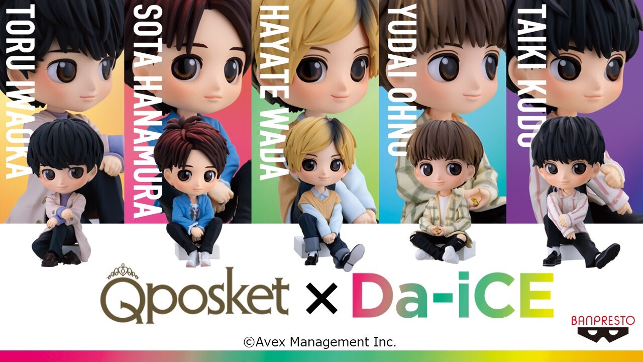 バンプレスト人気フィギュアシリーズ「Qposket」がDa-iCEモチーフ 