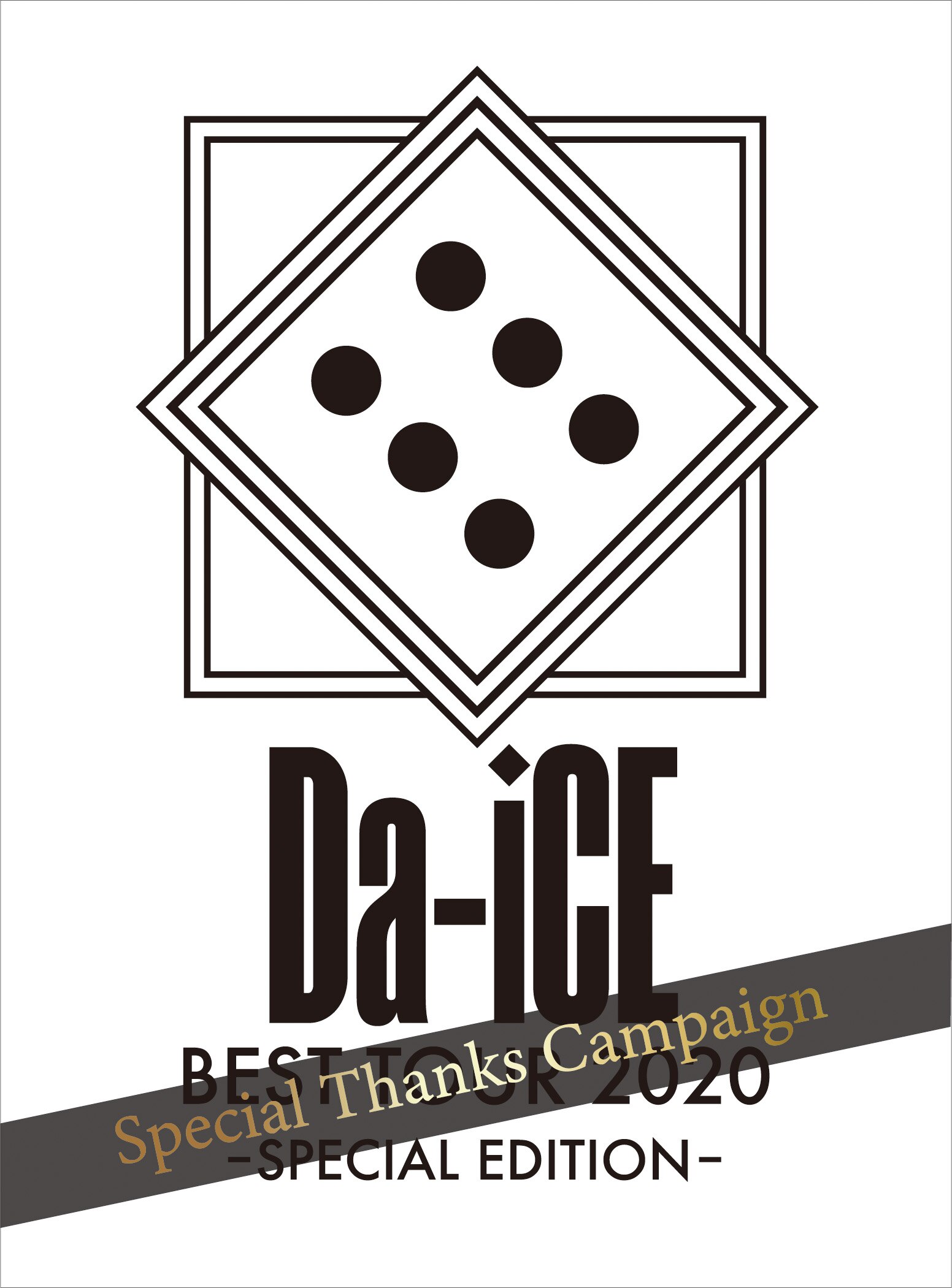 Da-iCE BEST TOUR 2020 -SPECIAL EDITION- Special Thanks Campaign 
