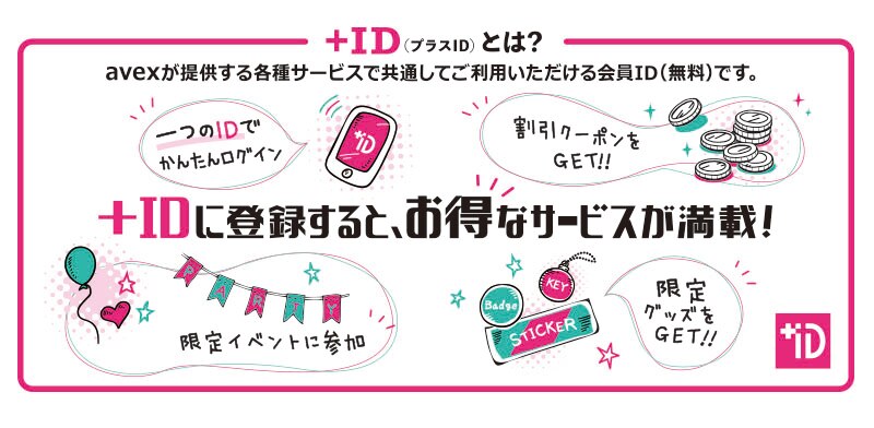 Da-iCE BEST TOUR 2020 -SPECIAL EDITION-｣＋ID presentsスペシャルキャンペーン実施！ - NEWS |  Da-iCE（ダイス）オフィシャルサイト