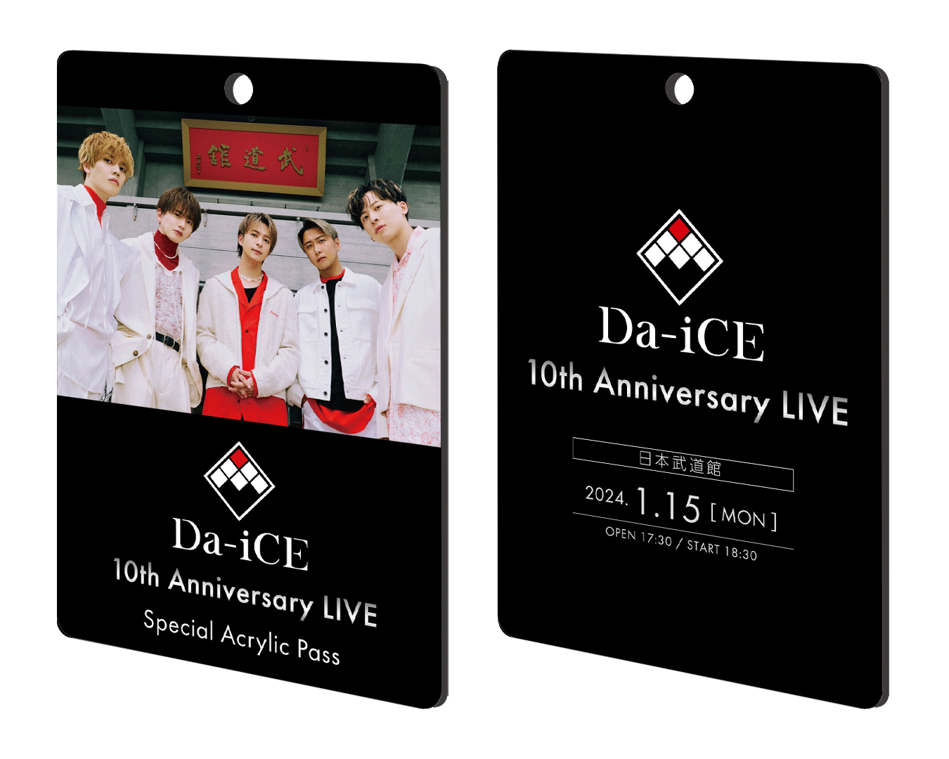 Da-iCE ライブ チケット 2枚