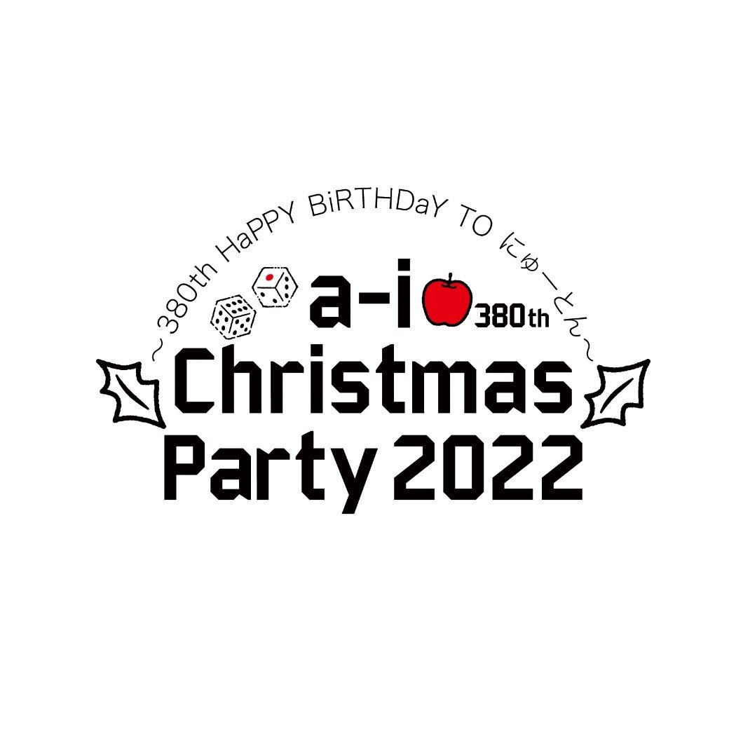 12/25「a-i Christmas Party 2022 ～380th HaPPY BiRTHDaY TO