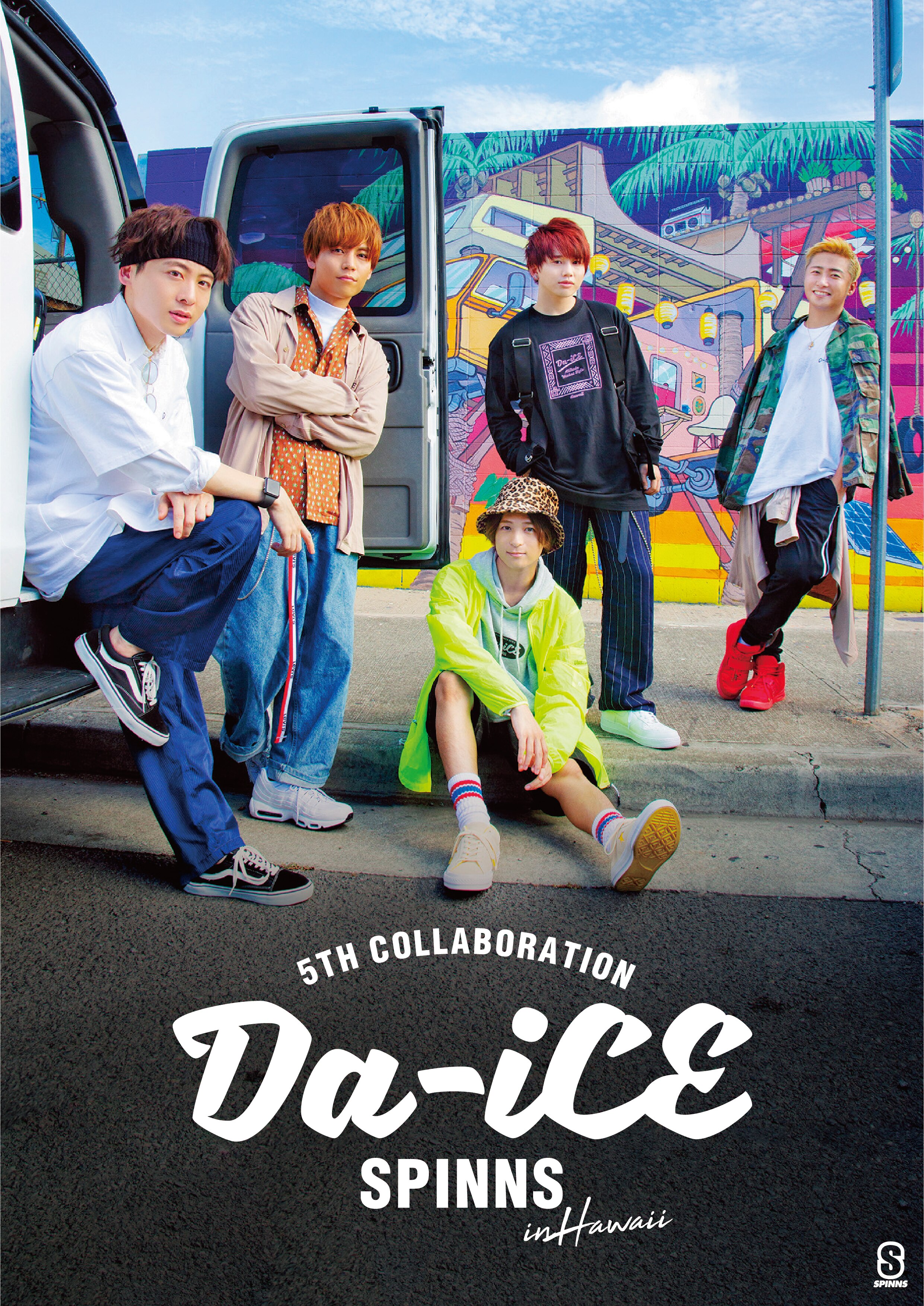 Da-iCE 5th Anniversary Book』発売決定&Da-iCE×SPINNSコラボ第5弾 