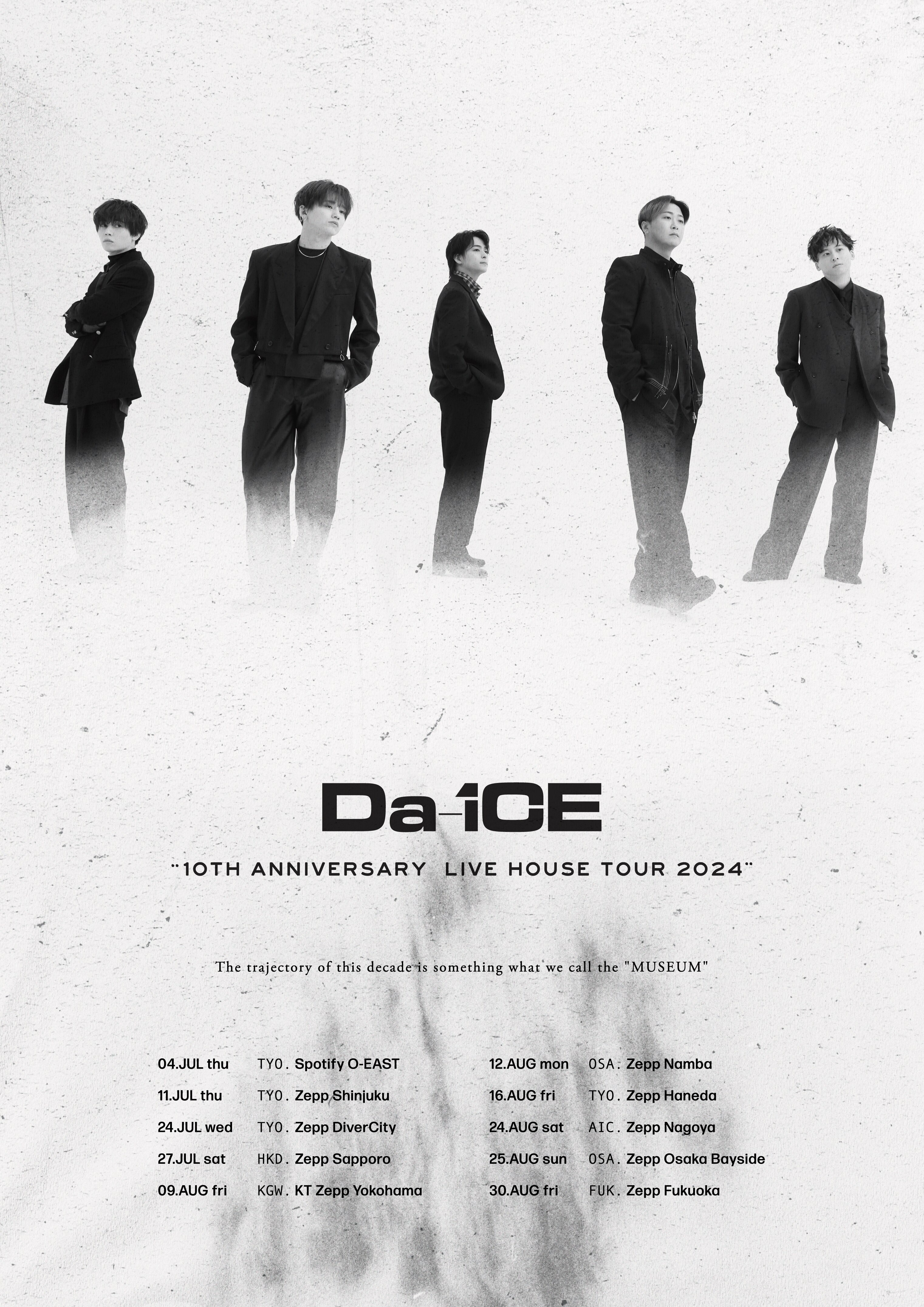 Da-iCE 10th Anniversary Live House Tour 2024」開催決定！ - NEWS 