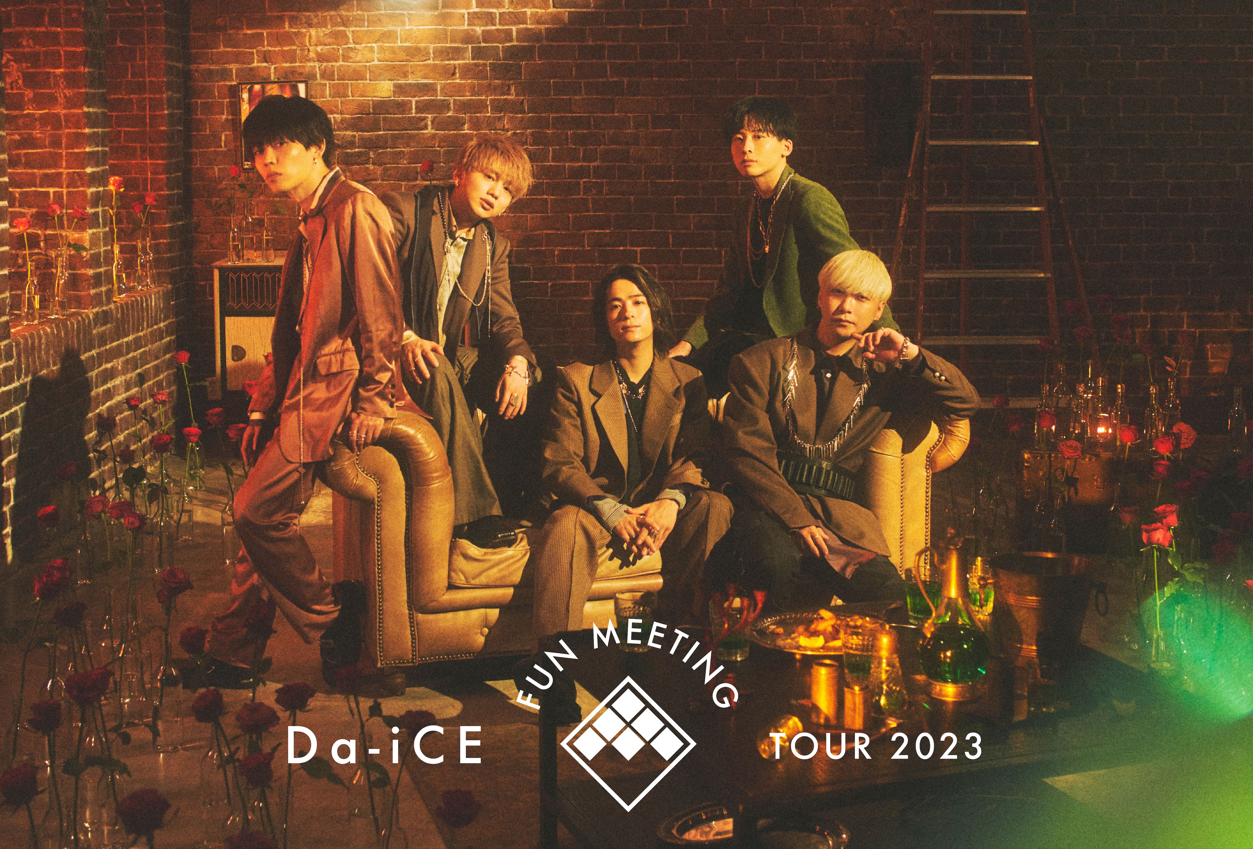 9都市18公演!!!「Da-iCE FUN MEETING TOUR 2023」開催決定!! - NEWS