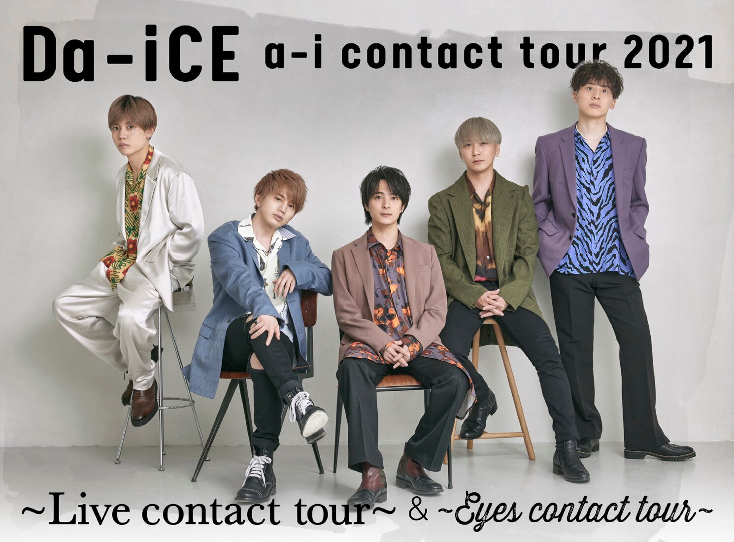 Da-iCE a-i contact tour 2021」開催決定!! - NEWS | Da-iCE（ダイス