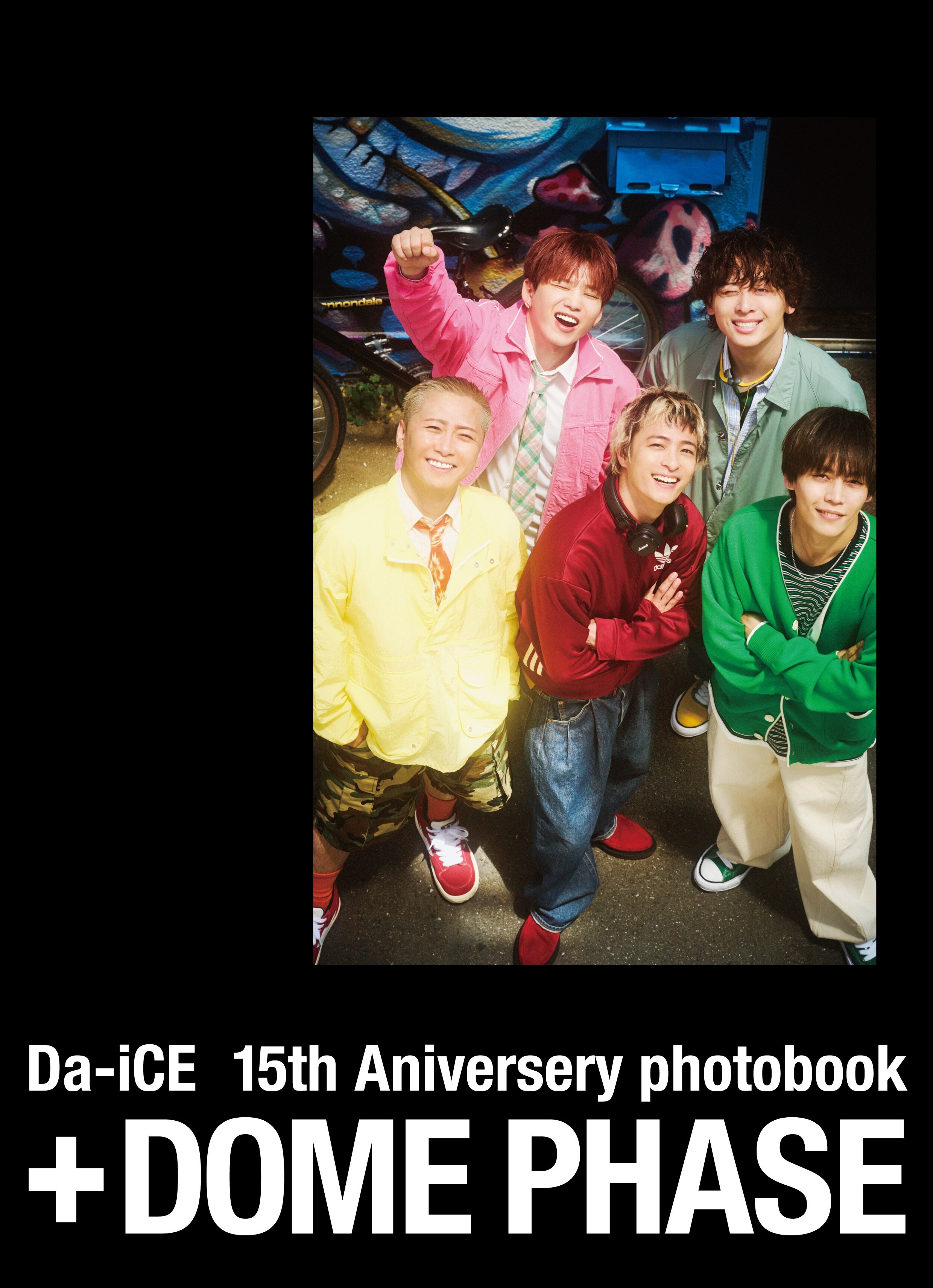 Da-iCE 結成15周年を記念した完全撮りおろし写真集『＋DOME PHASE