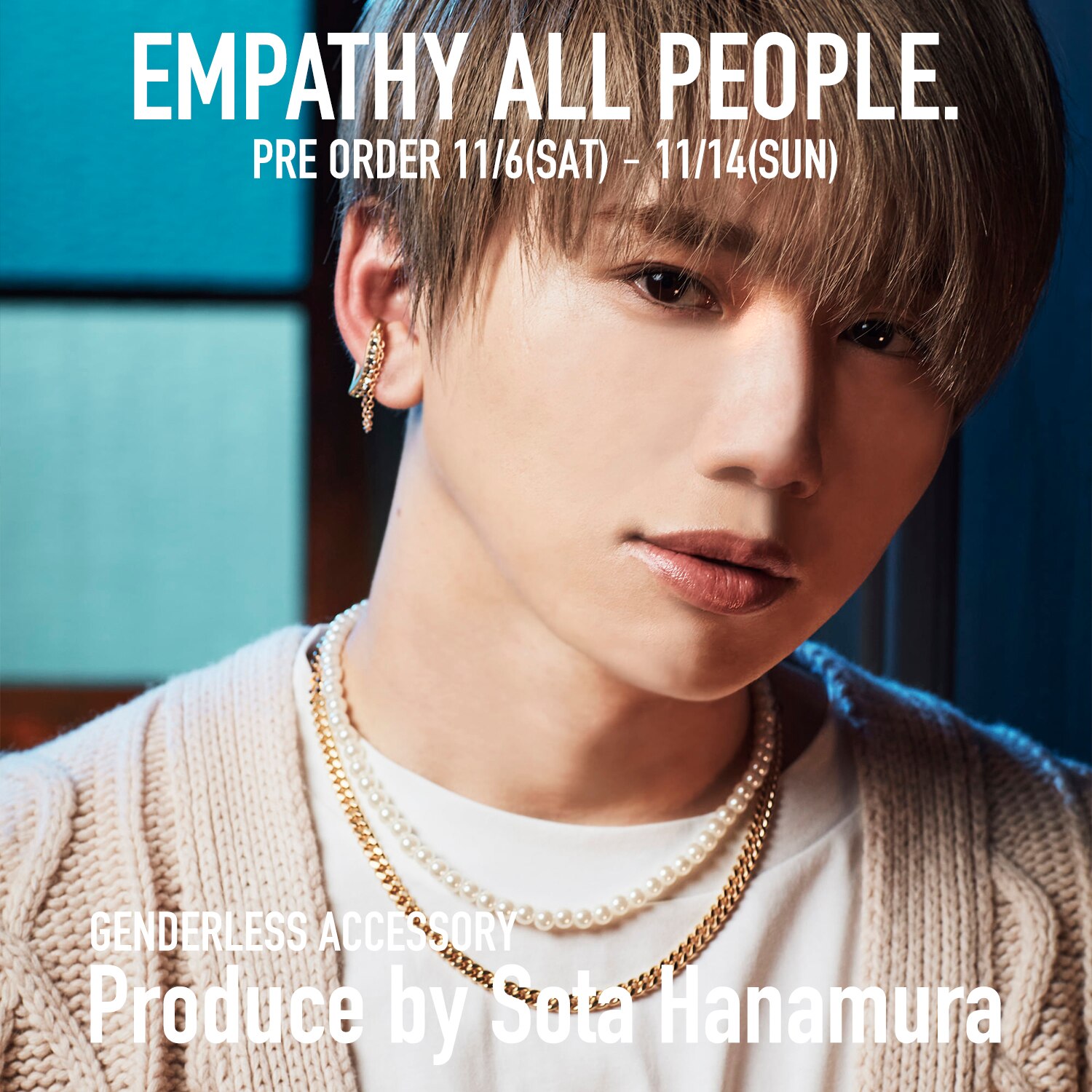 花村想太×EMPATHY ALL PEOPLE.＞初プロデュースのジェンダーレス ...