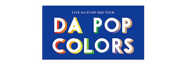 NEWS[「LIVE DA PUMP 2022 TOUR DA POP COLORS」グッズ公演会場販売の 