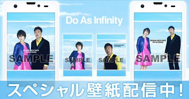 NEWS｜Do As Infinity(ドゥ・アズ・ インフィニティ) OFFICIAL WEBSITE