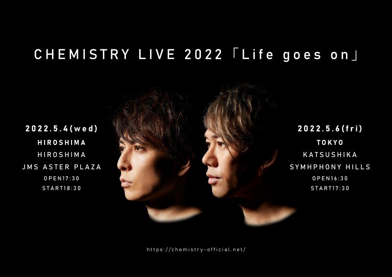 CHEMISTRY LIVE 2022「Life goes on」広島と東京の2会場にて開催決定