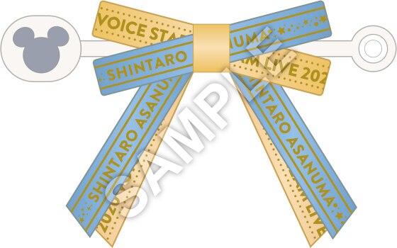 Disney 声の王子様 Voice Stars Dream Live のオフィシャルグッズとして7月16日よりランダム販売しておりました Dressy Ribbon Collection の不良品対応について ニュース Disney 声の王子様 Voice Stars Dream Selection Live 公式サイト