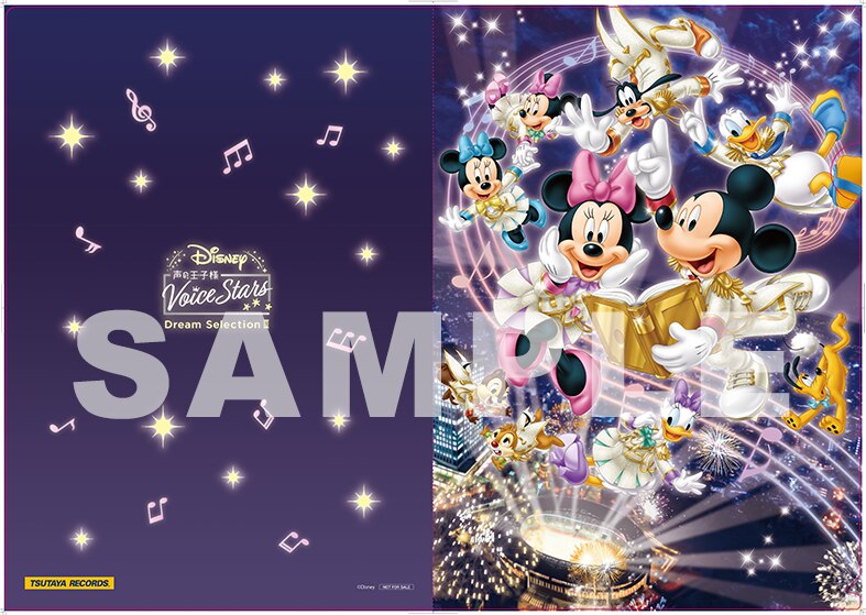 CD｜ディスコグラフィー｜Disney 声の王子様 Voice Stars Dream 