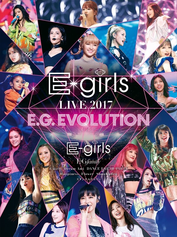 News 12月28日発売 E Girls初のlive Dvd Blu Ray Disc E Girls Live 17 E G Evolution ジャケット写真公開 Dance Earth Party