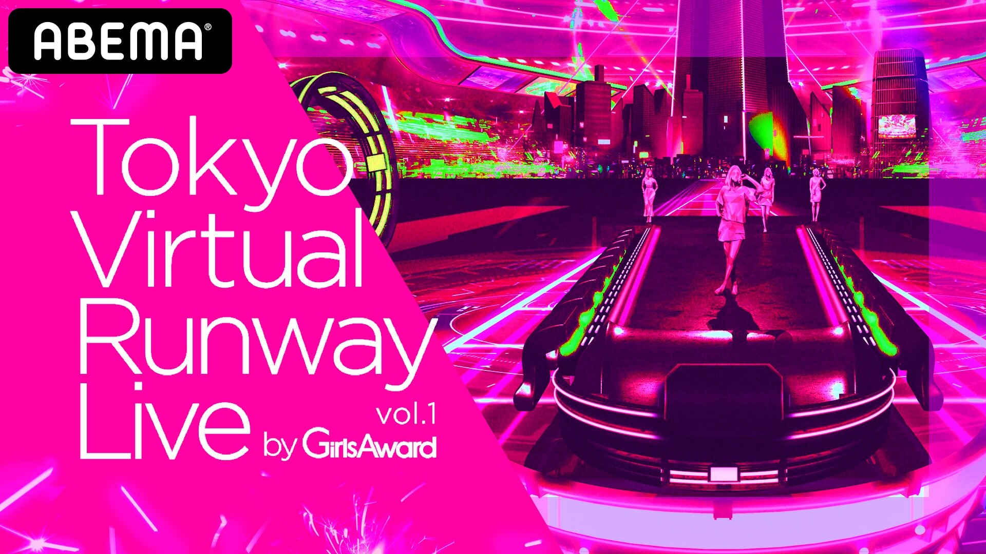 News 6月27日 土 に開催される Tokyo Virtual Runway Live By