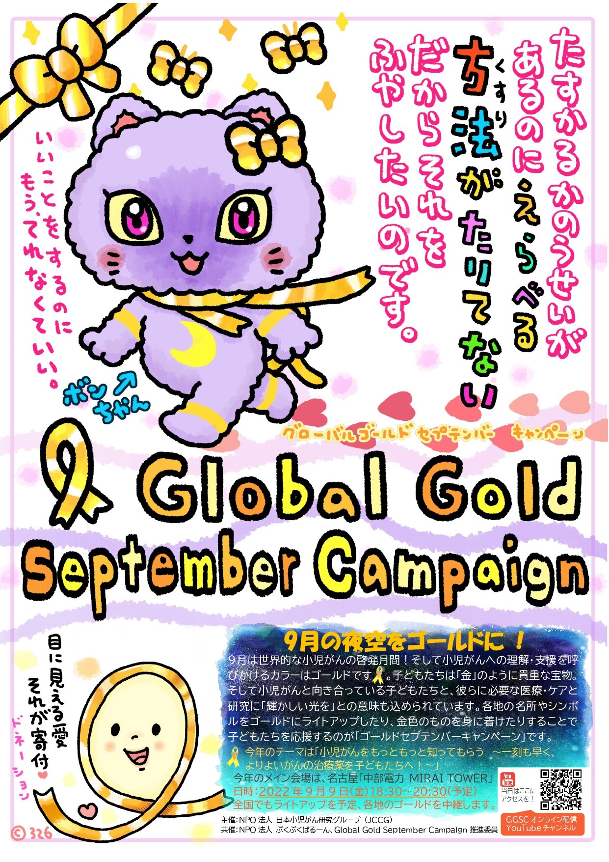 【夏のキャンペーン】ギャッベ　ミニランナー　118×42　黄金色　ザクロの実 夏のキャンペーン】ギャッベ ミニランナー 118×42 黄金色 ザクロの実