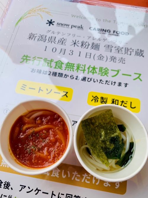 雪峰祭来場者試食の様子