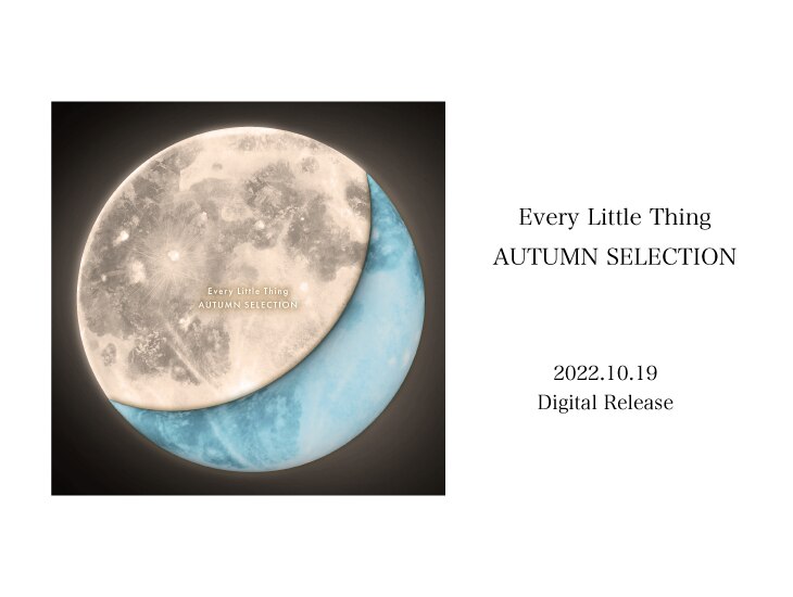 Every Little Thing