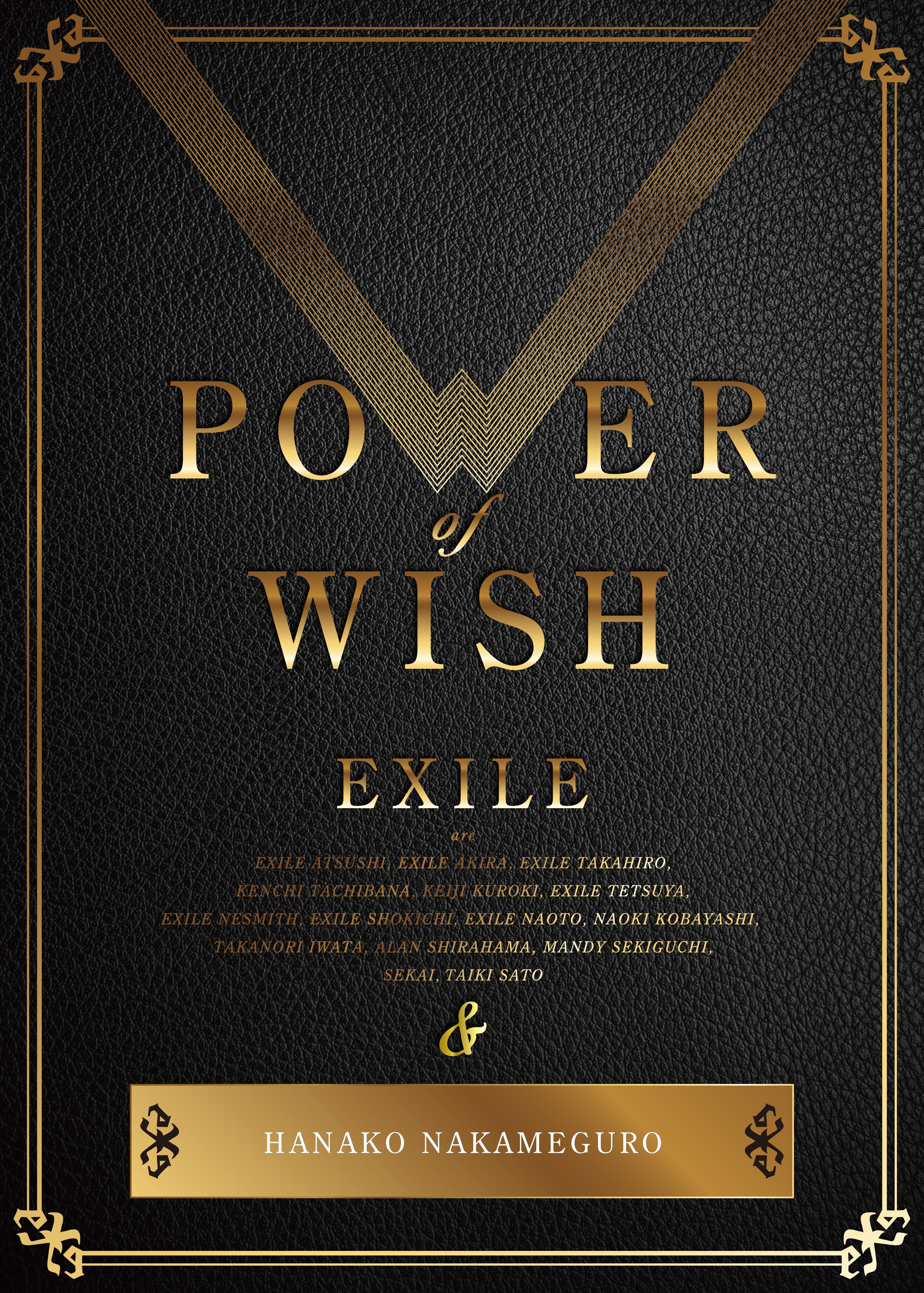 NEWS[【EXILE】12月7日リリース！ニュー・アルバム『POWER OF WISH』CDジャケットデザイン＆収録内容決定！！]| EXILE