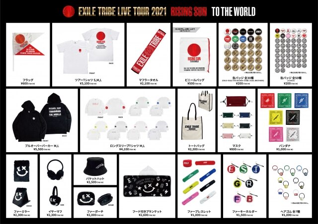 NEWS[「EXILE TRIBE LIVE TOUR 2021 “RISING SUN TO THE WORLD