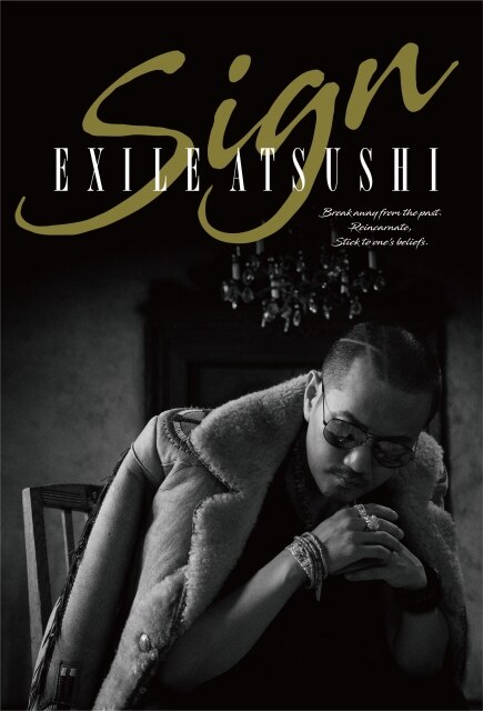 News 40 フォーティー な火曜日 Exile Atsushi 書籍 サイン の表紙がついに解禁 全国cd Shopオリジナル特典 オリジナルクリアファイル A5サイズ のデザインも公開 Exile