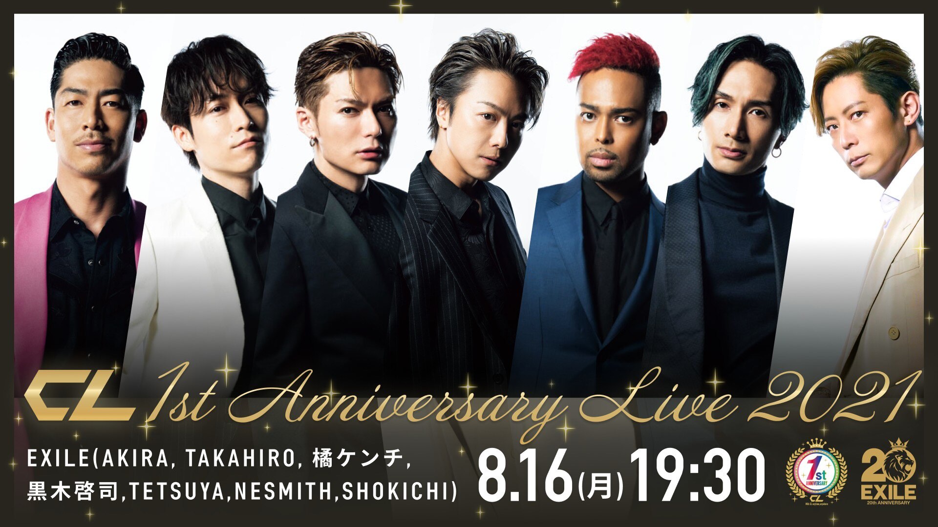 News Cl 1st Anniversary Live 21 8 16 月 19 30より ペイパービュー生配信決定 Exile