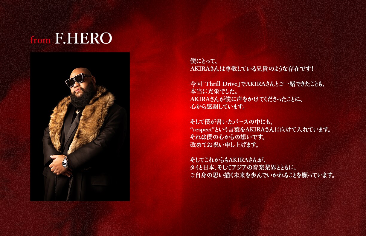 EXILE AKIRA メンプロ NEWS[【EXILE AKIRA】自身初のソロ楽曲デジタルEP『URBAN SAVAGE