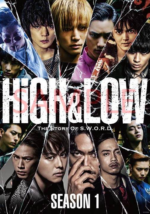 News 4 発売 High Low Season 1 完全版 Box 全国主要cdショップ購入者特典 High Lowオリジナルb2サイズポスターデザイン公開 Exile