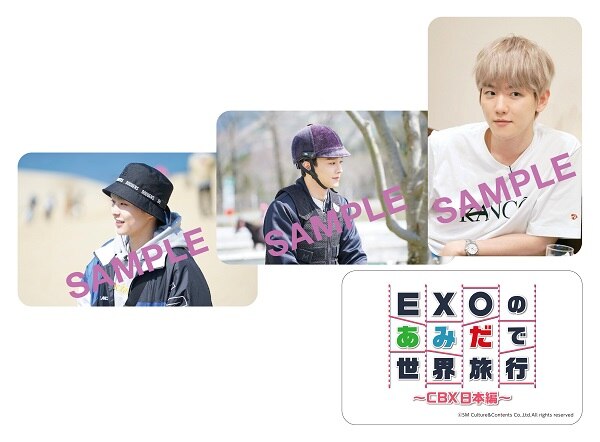 高品質新品 EXOのあみだで世界旅行 EXO-CBX トレカ mandhucollege.edu.mv