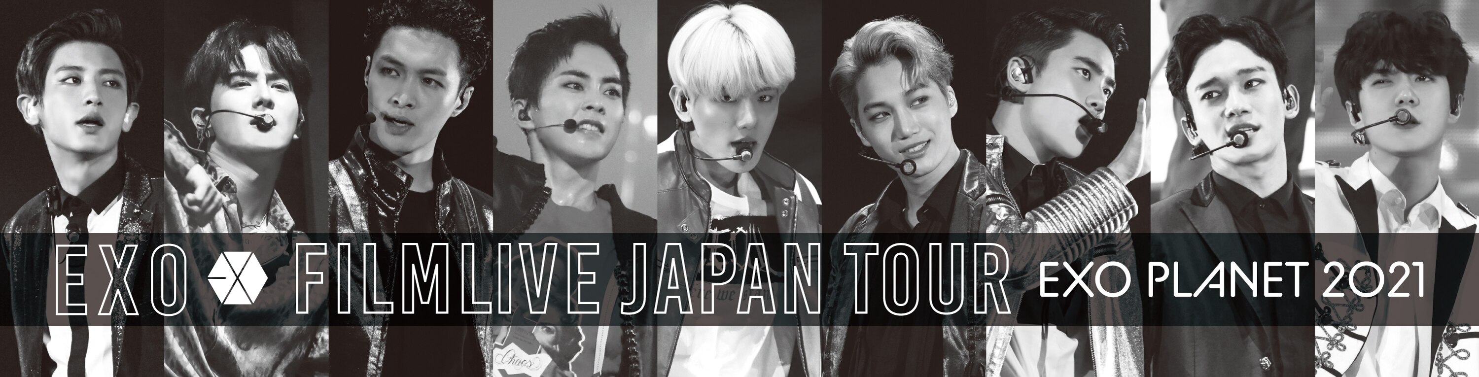 2月22日(火)リリース / DVD＆Blu-ray『EXO FILMLIVE JAPAN TOUR - EXO