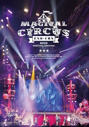 2019年8月21日（水）リリース LIVE DVD＆Blu-ray「EXO-CBX “MAGICAL