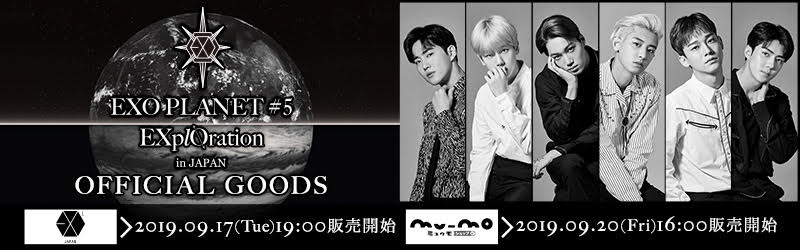 EXO PLANET #5 - EXplOration - in JAPAN　ト