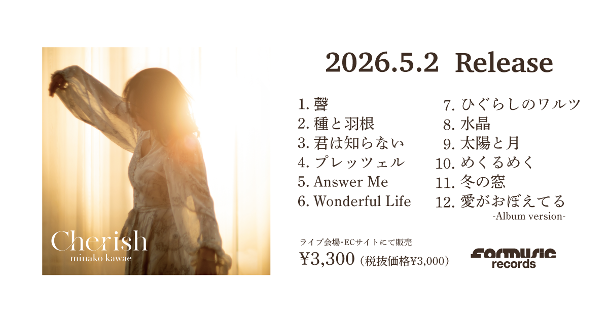 Cherish Header 2