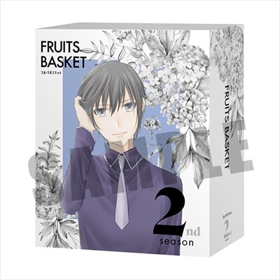 フルーツバスケット 2nd season Blu-rayu0026DVD 全6巻「高屋奈月先生描きおろし全巻収納BOX（草摩由希）」「ドラマCD『マブダチトリオ特別編』」など豪華店舗別特典内容を公開！  | NEWS | TVアニメ「フルーツバスケット」公式サイト