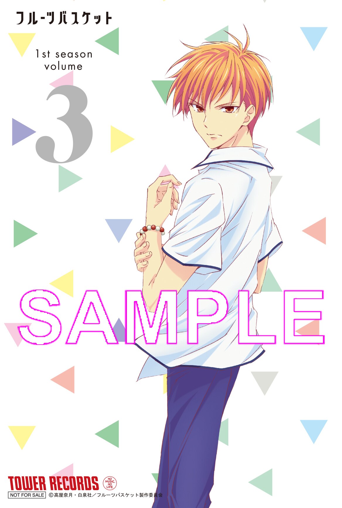 フルーツバスケット 1st season Vol.6(BD)/アニメーション[Blu-ray]：Joshin web CD／DVD店 - Blu-ray