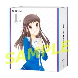 Blu Ray Dvd Cd Tvアニメ フルーツバスケット 公式サイト