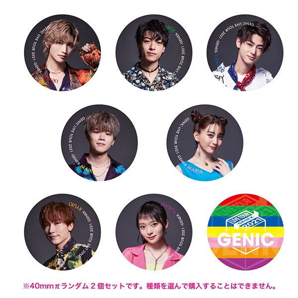 更新】 「GENIC LIVE TOUR 2021 -GENEX-」グッズ先行販売に関してのお知らせu0026缶バッジ絵柄解禁！ - NEWS |  男女7人組ダンスu0026ボーカルグループ GENIC（ジェニック）