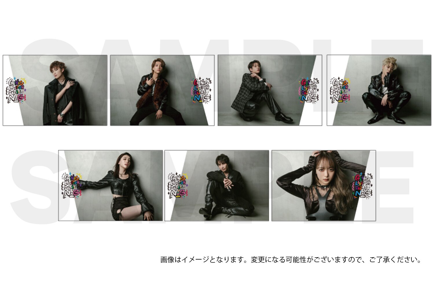 GENIC LIVE TOUR 2024 N_Gグッズ解禁！ - NEWS | 男女7人組ダンス