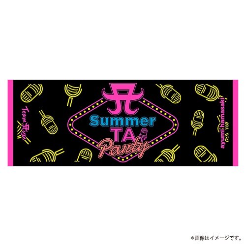 Summer TA Party 2021」オフィシャルグッズの受注販売決定！GOODS 