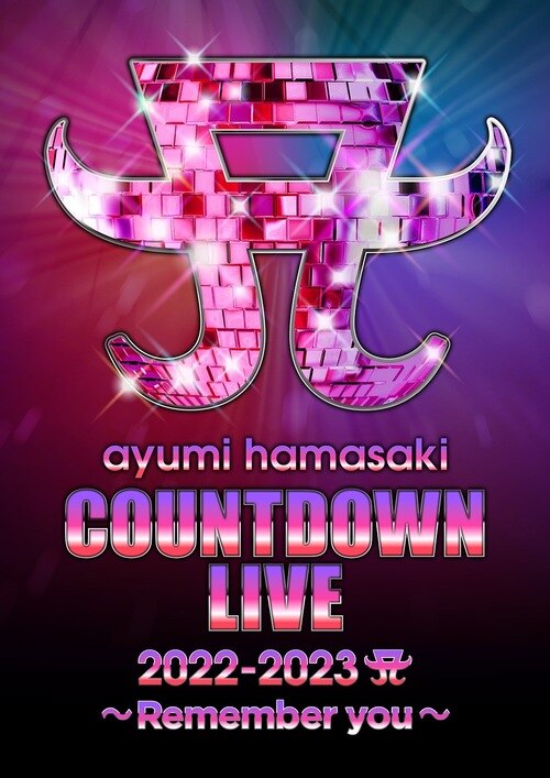 ayumi hamasaki COUNTDOWN LIVE 2022-2023 A ～Remember you