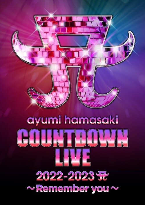 ayumi hamasaki COUNTDOWN LIVE 2022-2023 A ～Remember you 