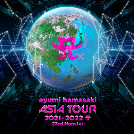 ayumi hamasaki ASIA TOUR 2021-2022 A ～23rd Monster～」開催決定 