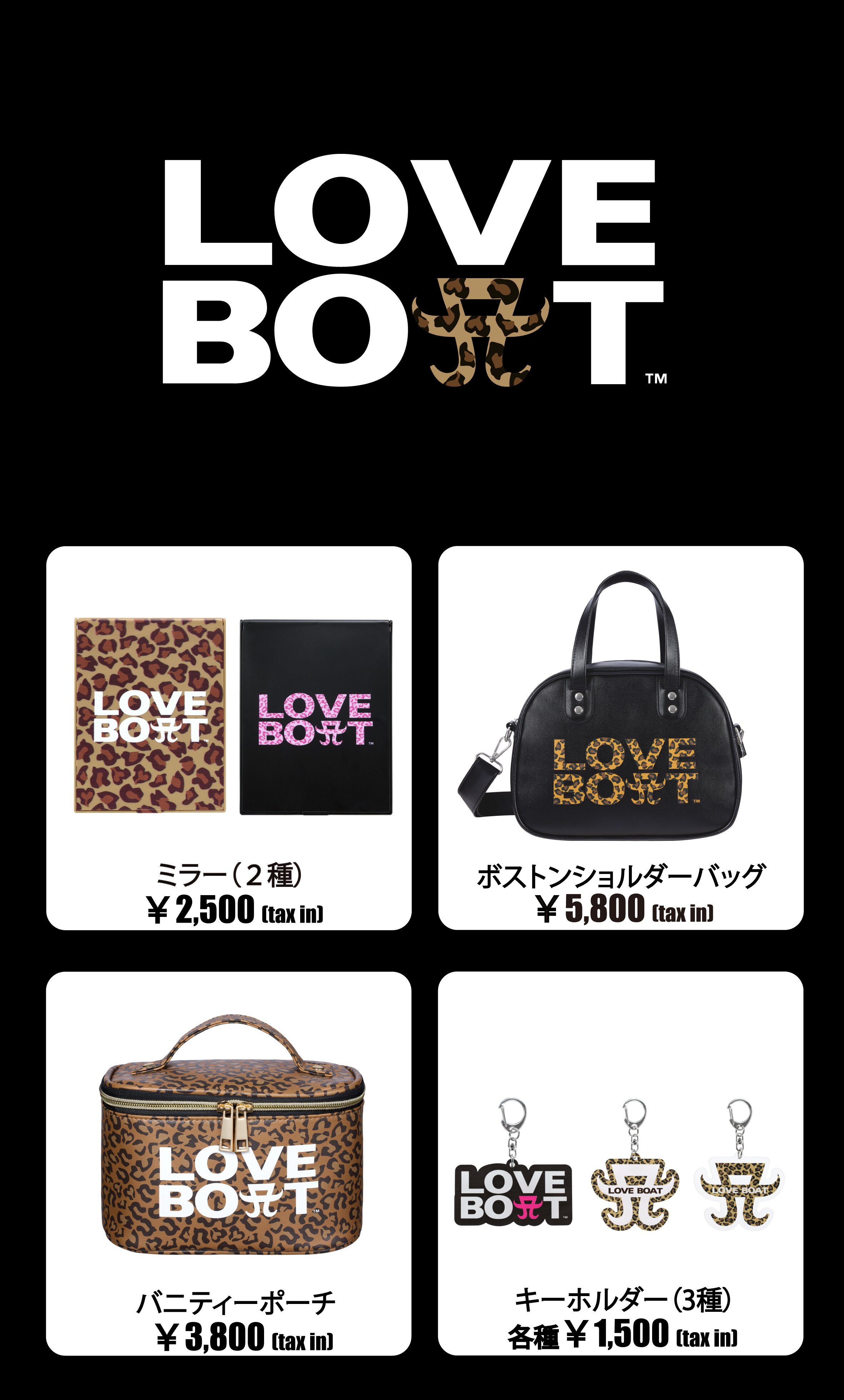 ayumi hamasaki 25th Anniversary POPUP STORE」グッズ<br /><p></p><br /> GOODS