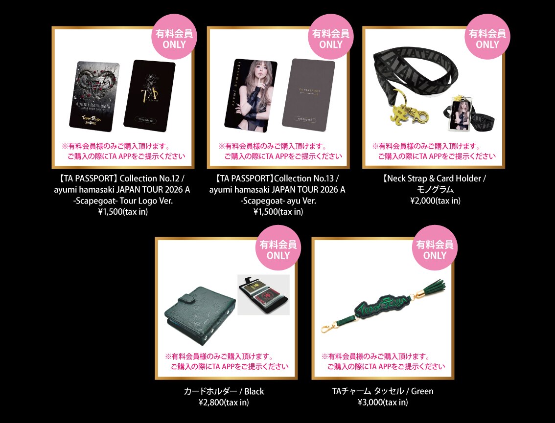 Ayumi@購入後1,2日以内発送　アートブック アートブック | AYUMI ART SHOP