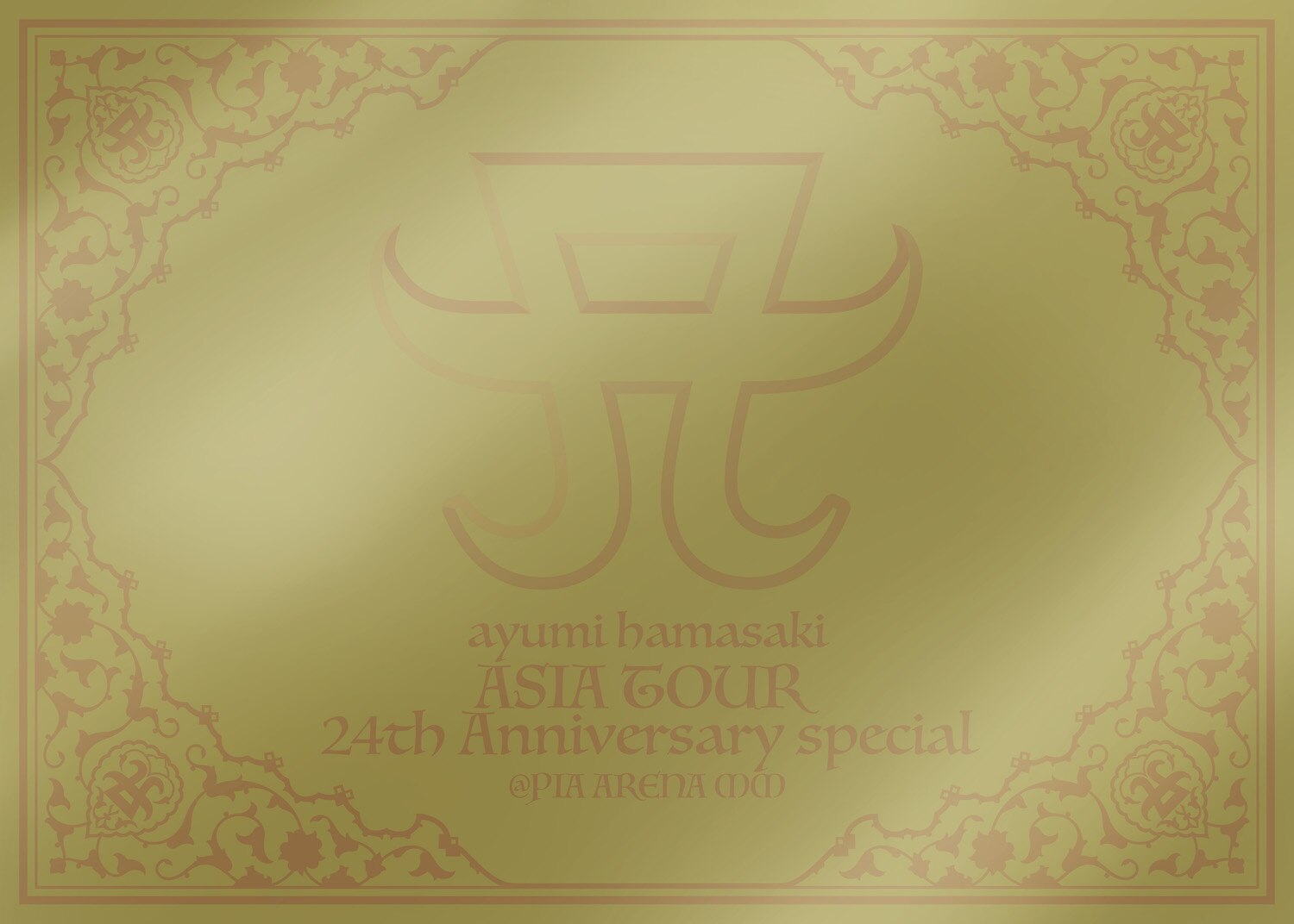浜崎あゆみ　Blu-ray ASIA TOUR 24th Anniversary