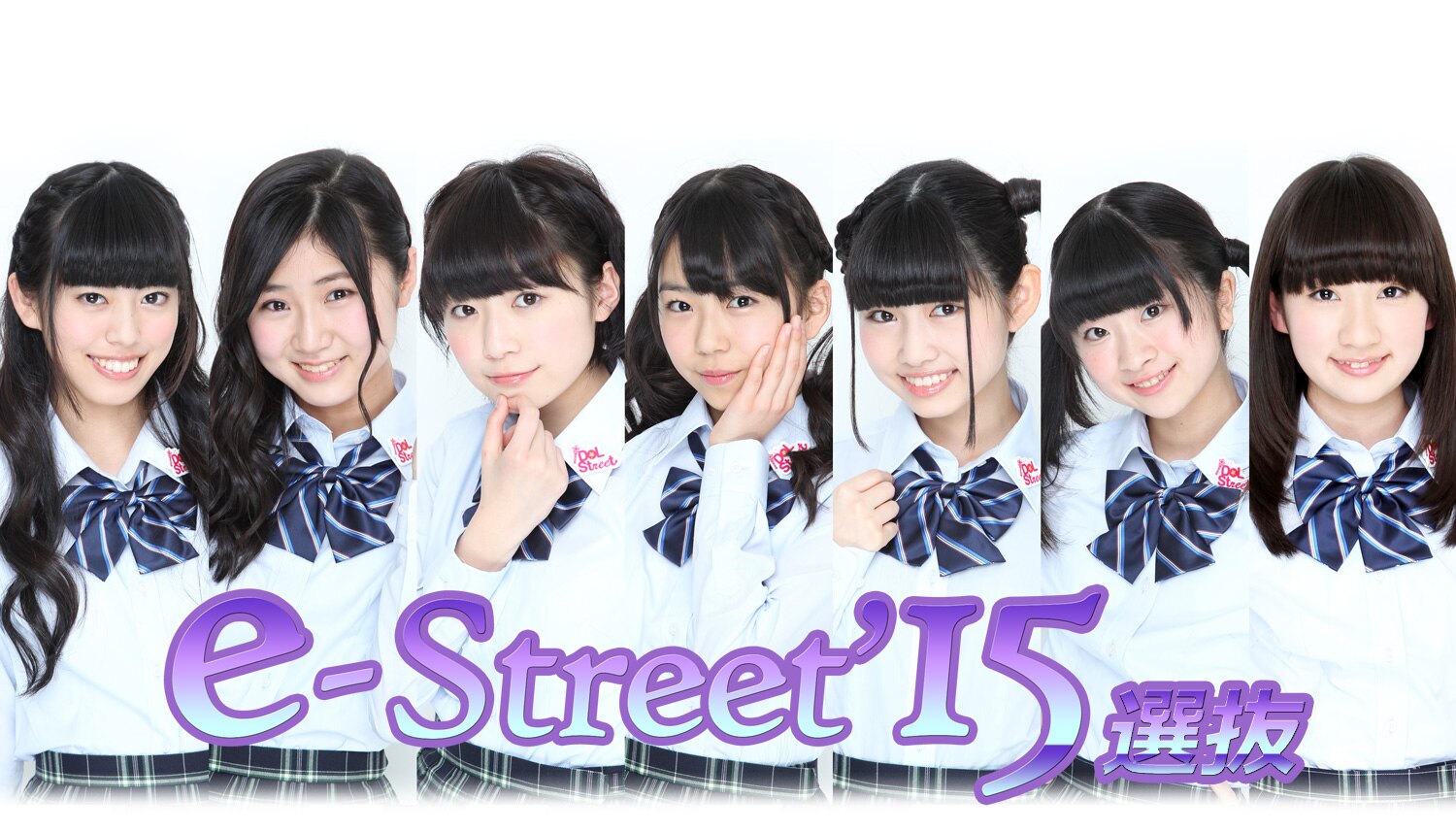 News Idol Street アイドルストリート Official Website