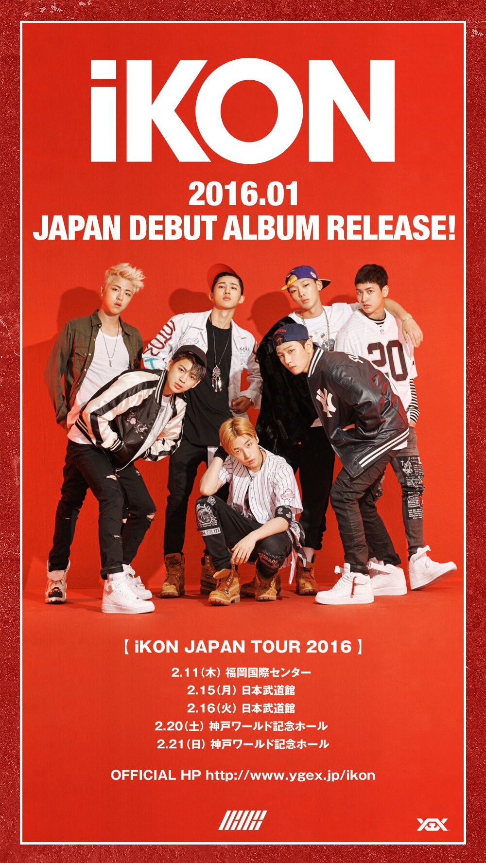 iKON 2016 Japan Debut & Arena Tour will be held! ｜ iKON OFFICIAL 